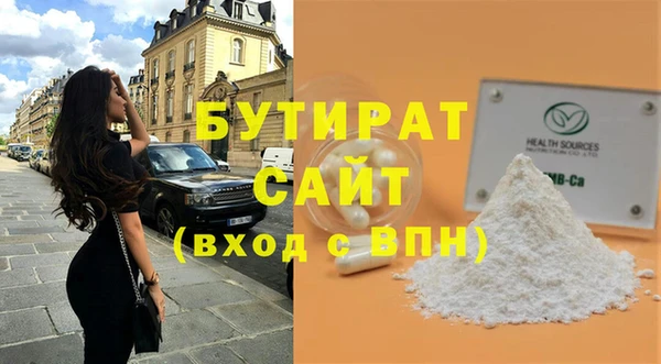 первитин Верхний Тагил